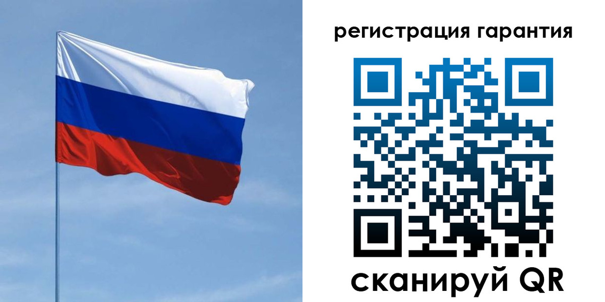 прописка регистрация в Лабытнанги