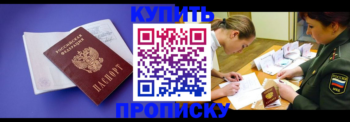 регистрация для дет. сада в Лабытнанги