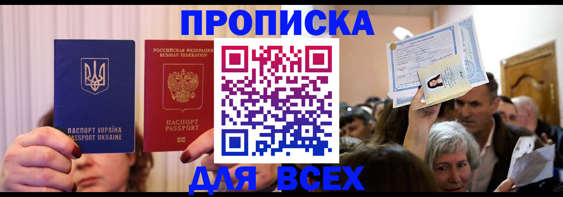 форма 3 в Лабытнанги