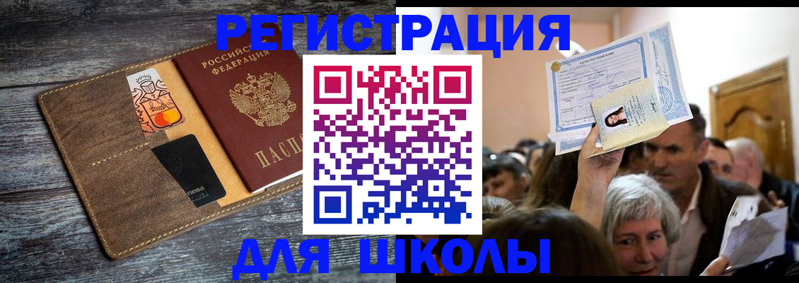 временная регистрация адрес в Лабытнанги